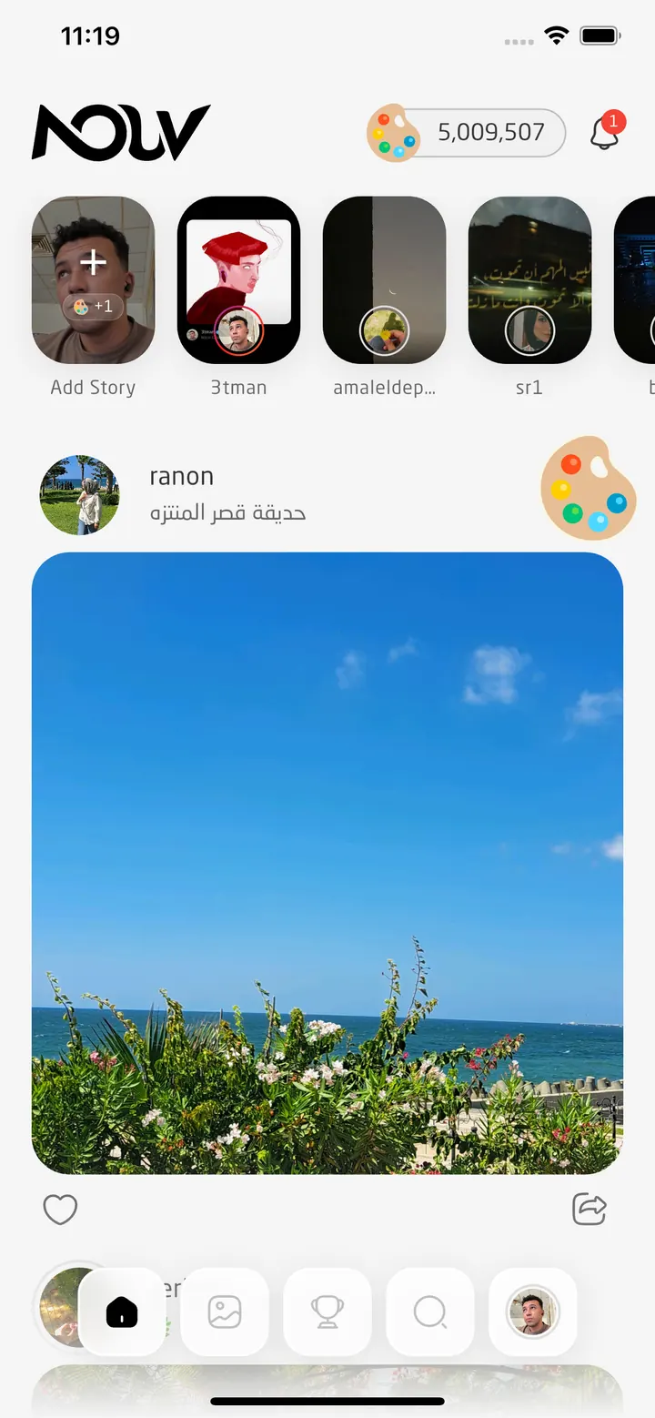 NOUV home feed with artist stories, posts, and Palette coins